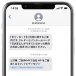 0343326152